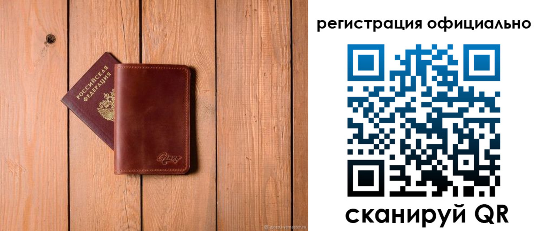 регистрация для дет. сада в Петрозаводске