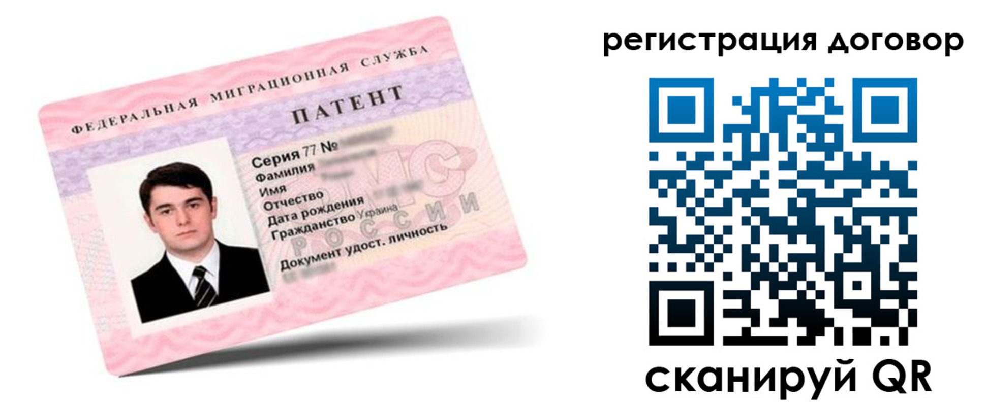 временная регистрация для школы в Петрозаводске
