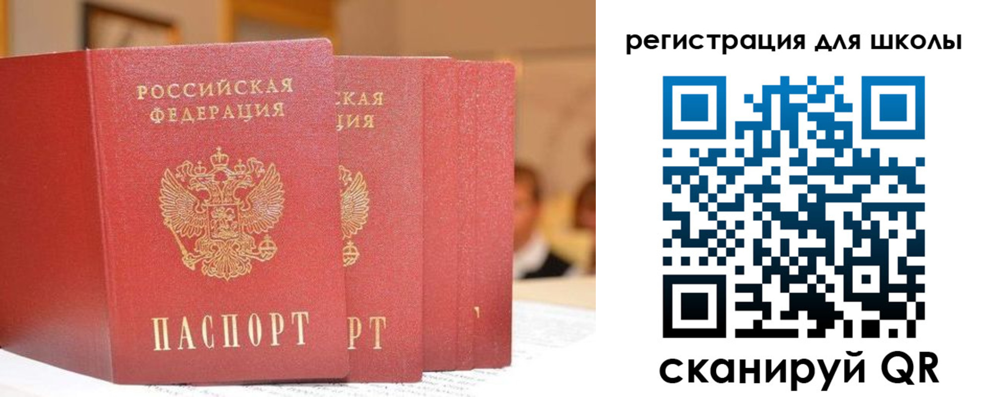 временная регистрация недорого в Петрозаводске