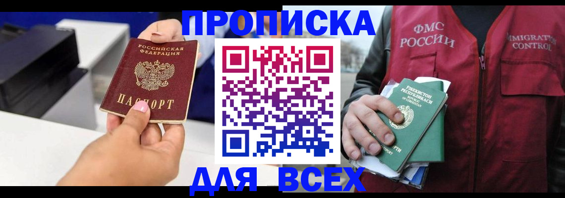 форма 3 в Петрозаводске