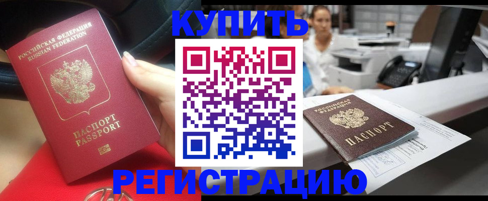 регистрация для школы в Петрозаводске