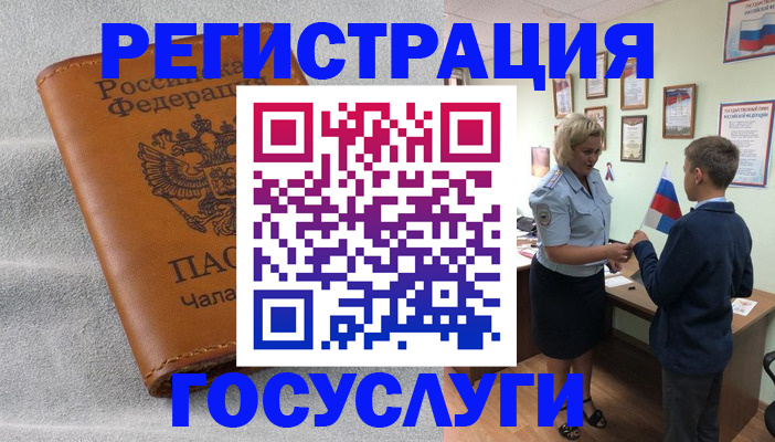 прописка иностранных граждан в Петрозаводске