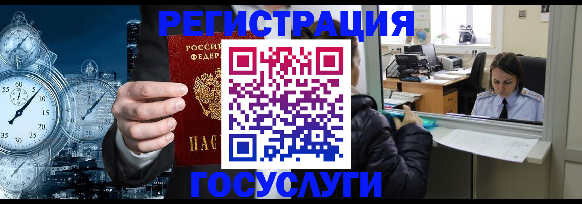 временная регистрация в квартире в Петрозаводске